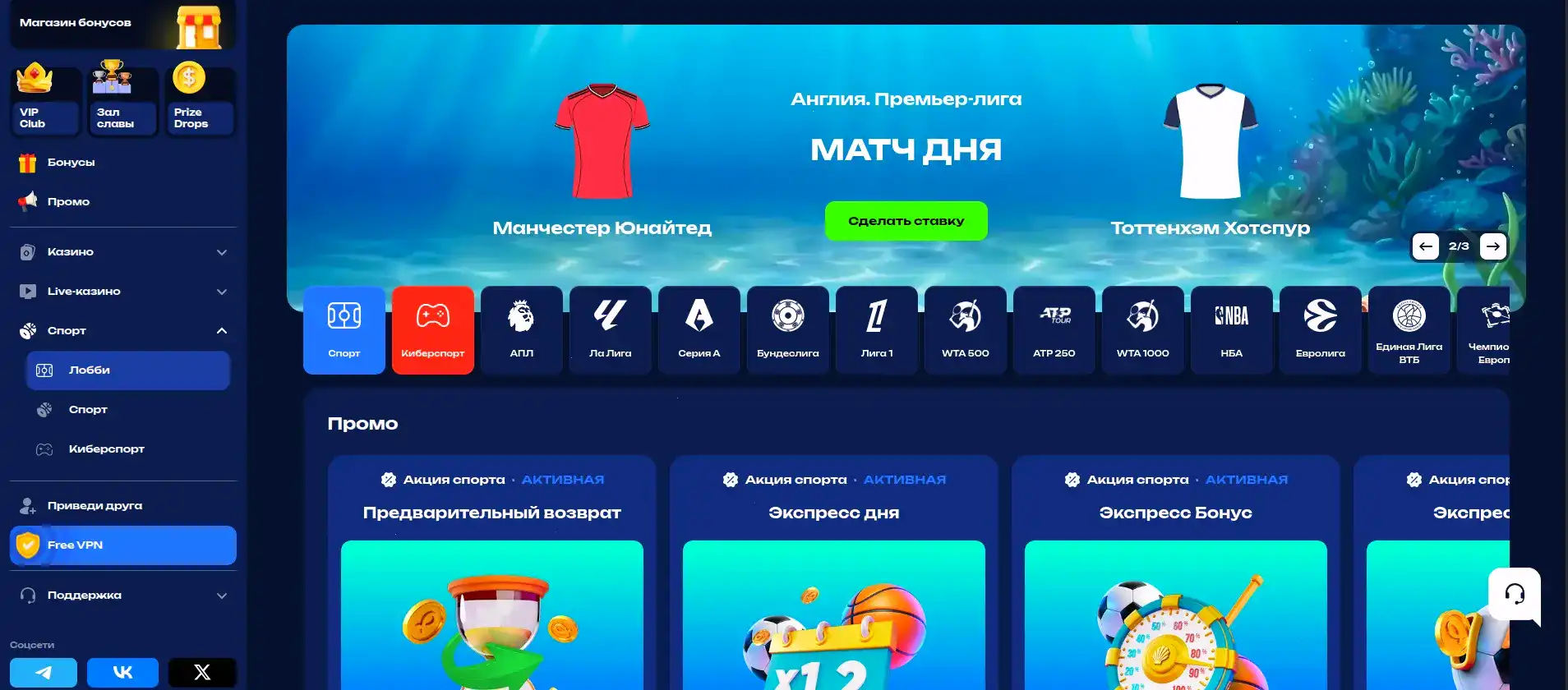 Платежные системы и безопасность Why Casino